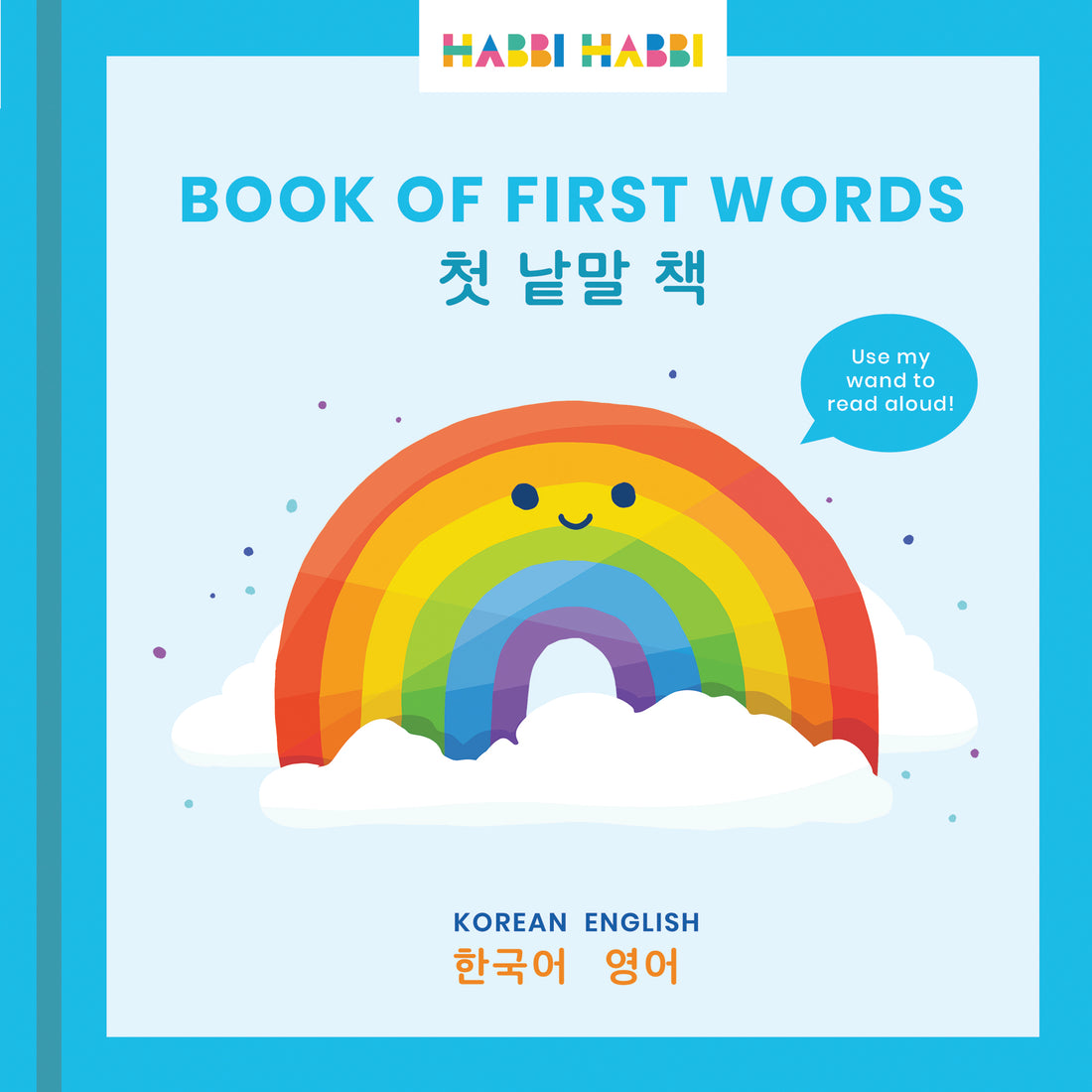 buying-habbi-habbi-bilingual-board-books-korean-discount_0.jpg