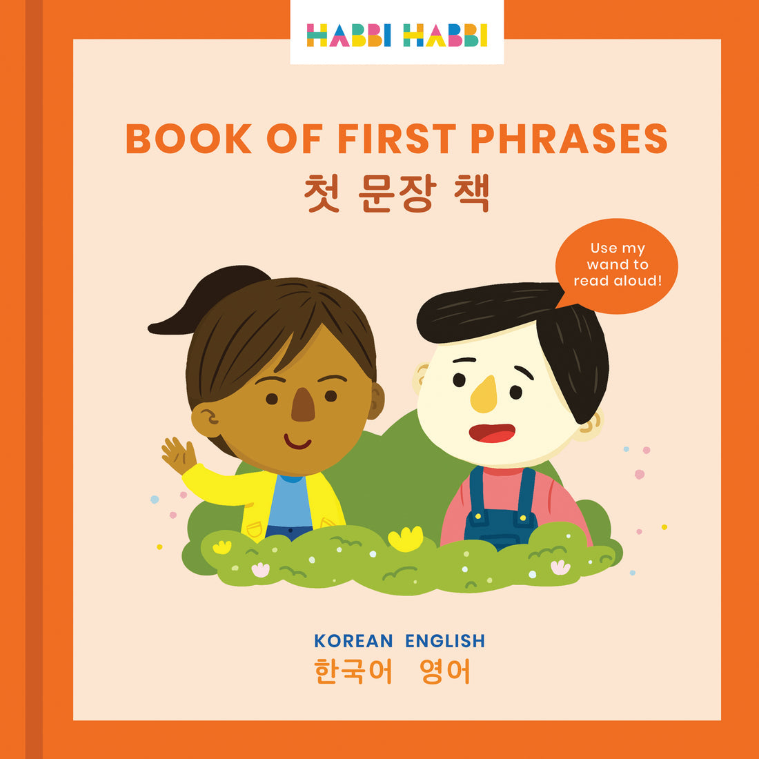 buying-habbi-habbi-bilingual-board-books-korean-discount_4.jpg