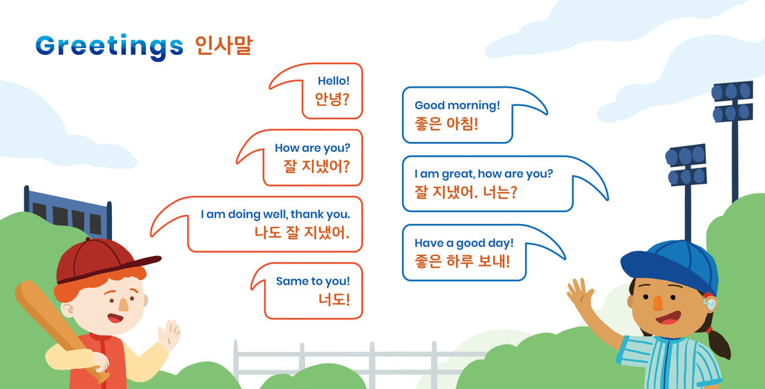 buying-habbi-habbi-bilingual-board-books-korean-discount_5.jpg