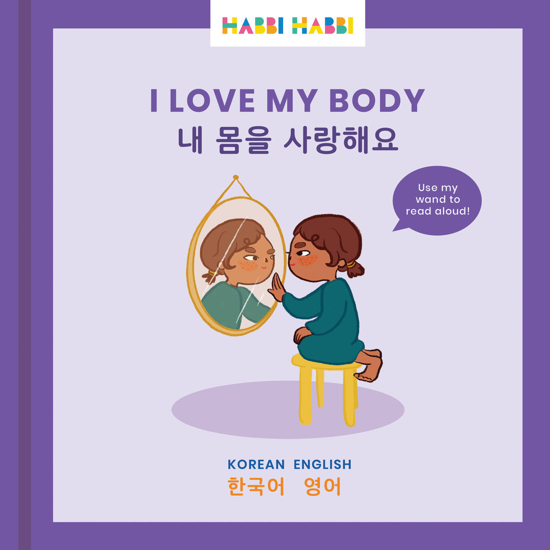 buying-habbi-habbi-bilingual-board-books-korean-discount_6.jpg