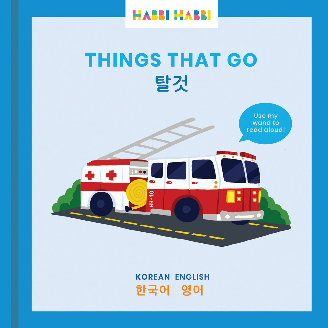 buying-habbi-habbi-bilingual-board-books-korean-discount_7.jpg